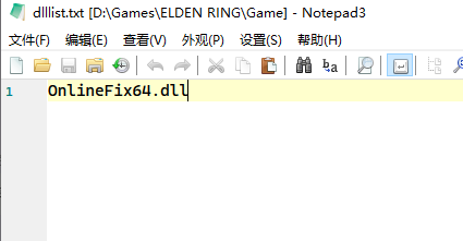 dlllist文件内容.png
