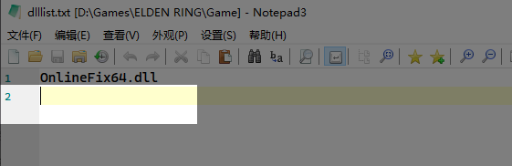dlllist文件空行示范.png