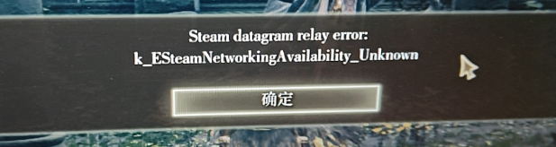 steamDB未知.jpg