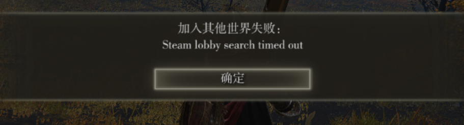 steamDB超时.png