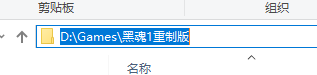 中文游戏路径.png
