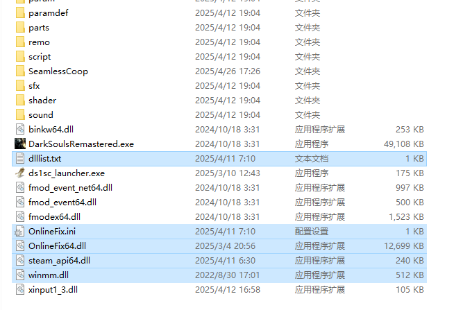 学习版steam联机游戏目录.png