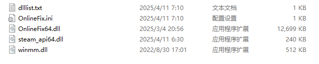 学习版steam联机补丁.png