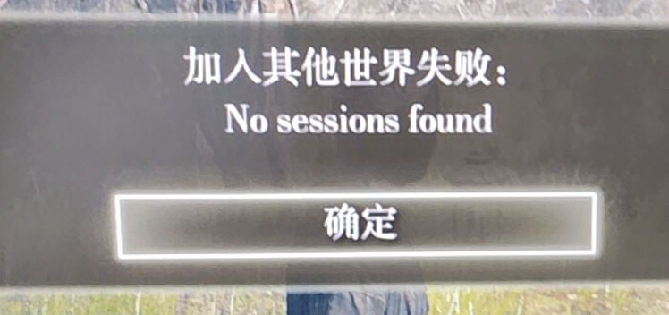 未找到房间.png